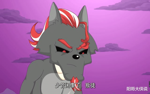 反派|同为反派，为何灰太狼能洗白，孤心狼洗不白？