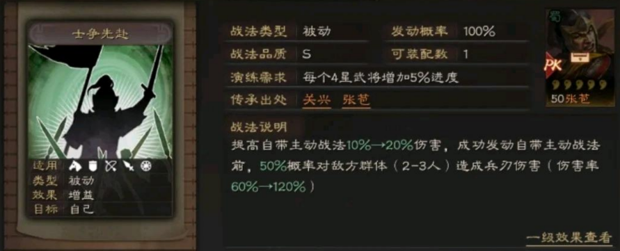 乐进|三国志战略版：新战法加强乐进？乐进开荒阵容大预测