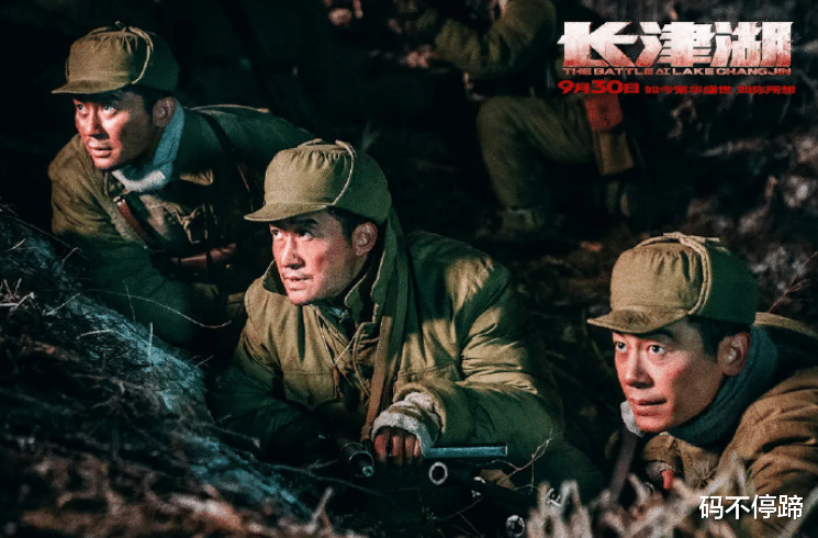 吴京|为什么那么多人喜欢怼吴京的电影？看完这篇文章你就知道原因了