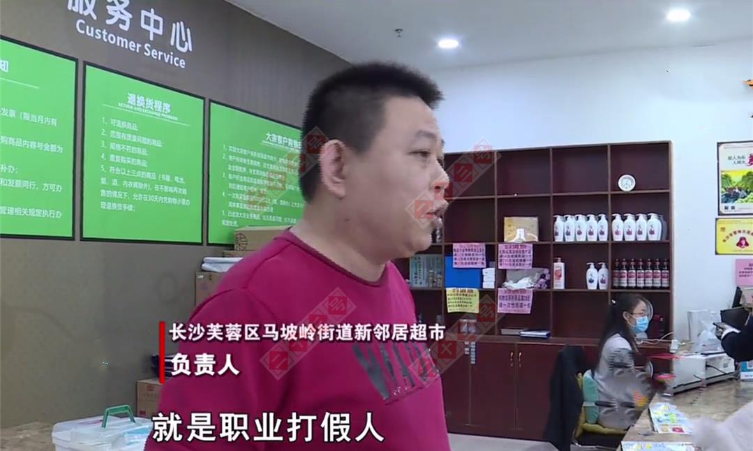 湖南|湖南一女子买到过期酸奶索赔被拒，超市：她是职业打假人不能惯着