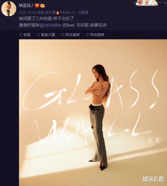 姐姐|孟佳半裸封面被指抄袭，造型打光都一模一样，网友：难怪红不起来