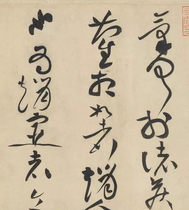 一个爱穿搭的小马甲 黄庭坚：数百年来，懂草书的也就张旭、怀素和我三人