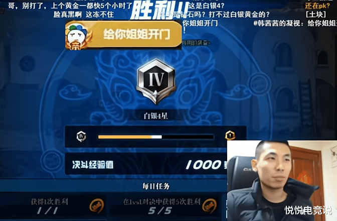 美国队长|DNF:游戏比老婆重要?韩茜茜大半夜叫宝哥开门,宝哥:等我打完