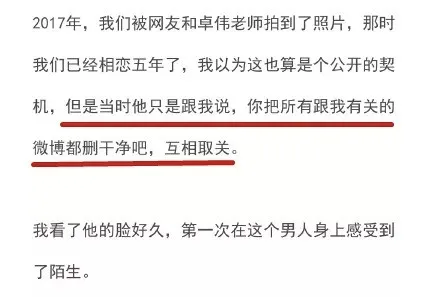 胡军|为霍尊洗白的，一律按垃圾分类处理