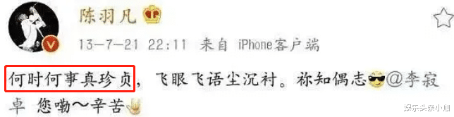 白百何|终于离了！婚内出轨，京圈太子妃被设计了？