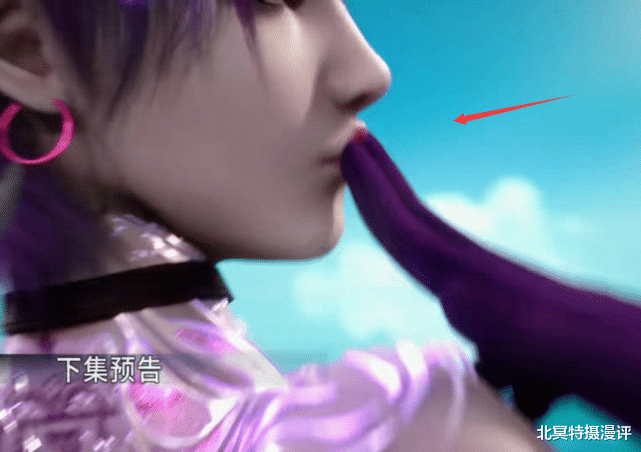 小舞|斗罗大陆：女神紫珍珠形象公开，“渔网装”加高筒靴霸气侧漏！