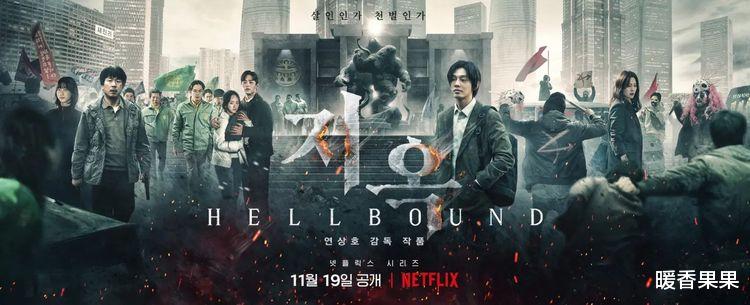 地狱公使|什么是真理？《地狱公使》：人类面对恐惧行为才是「现实地狱」