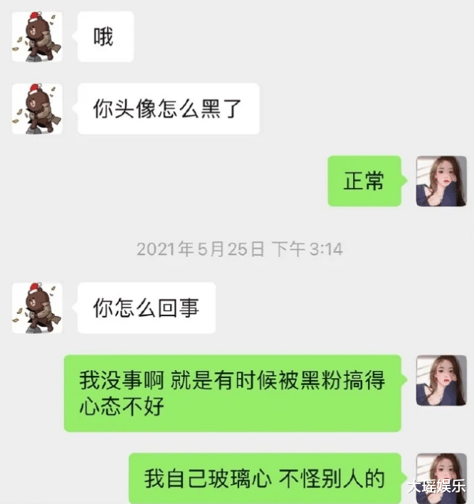 王思聪|两极反转？孙一宁刚“卖惨”不久，王思聪再曝大量聊天记录细节