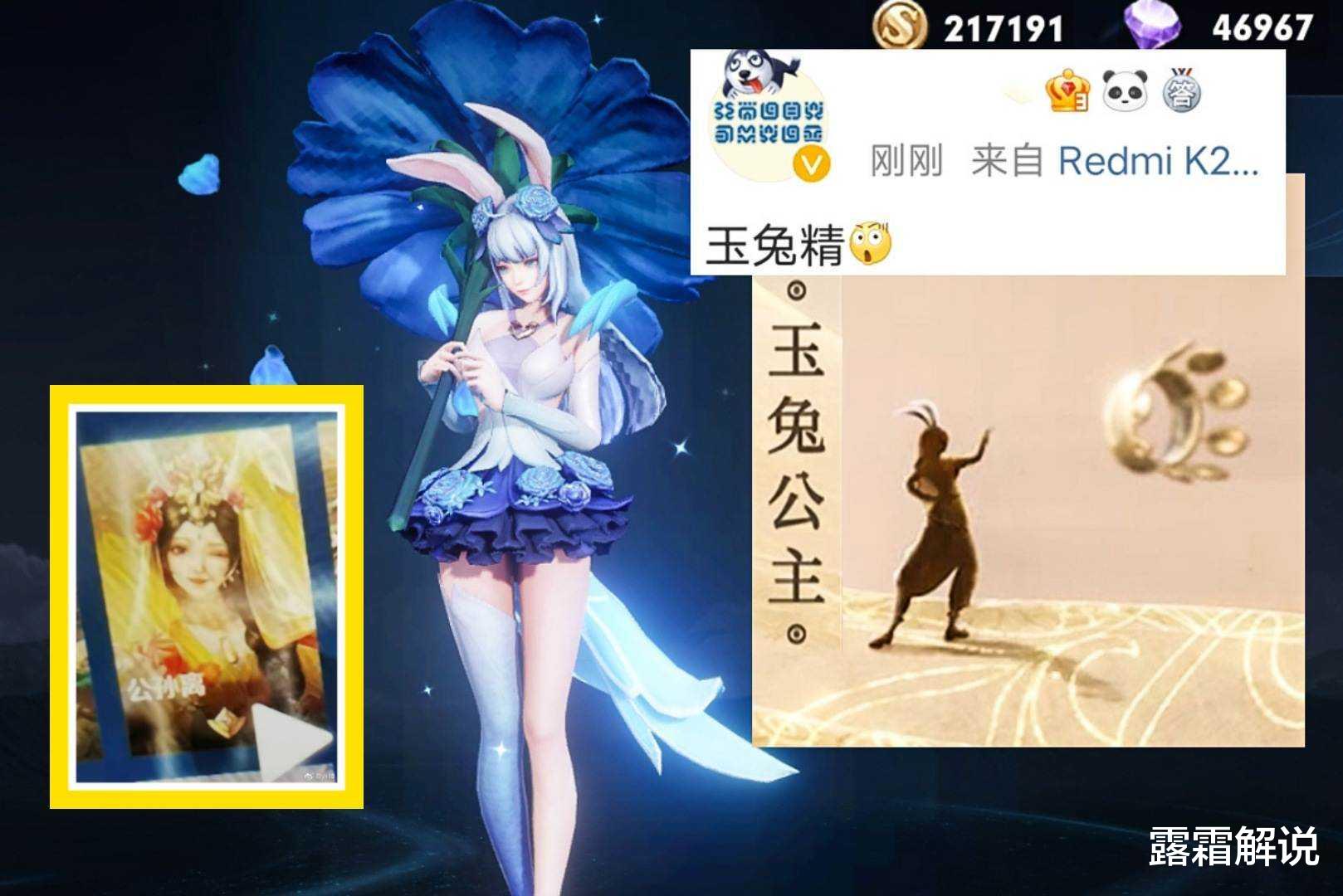 洛奇英雄传|1号积分夺宝打折上线,西游第二波联动皮肤来袭,达摩有个好消息