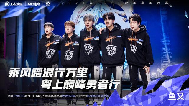 xyg|TTG4: 2战胜XYG,九月一场比赛被抢五条龙,居居:真不能怪鹏鹏