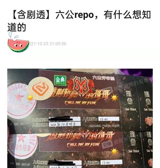 李承铉|哥哥成团夜录制曝光：戚薇李承铉表演《天上飞》，宁静独唱主题曲