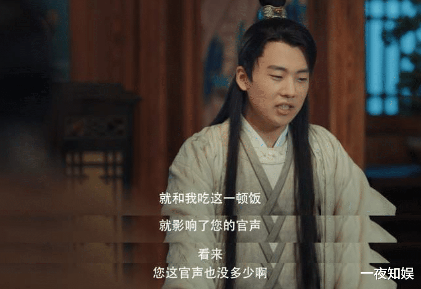 郭麒麟|他是《赘婿》宁毅原定男主，因气质不符“让贤”，最终成就郭麒麟