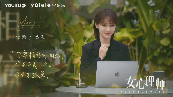 斛珠夫人|杨幂、杨紫、王一博新剧三足鼎立，赵丽颖新剧加入战场将打破平衡