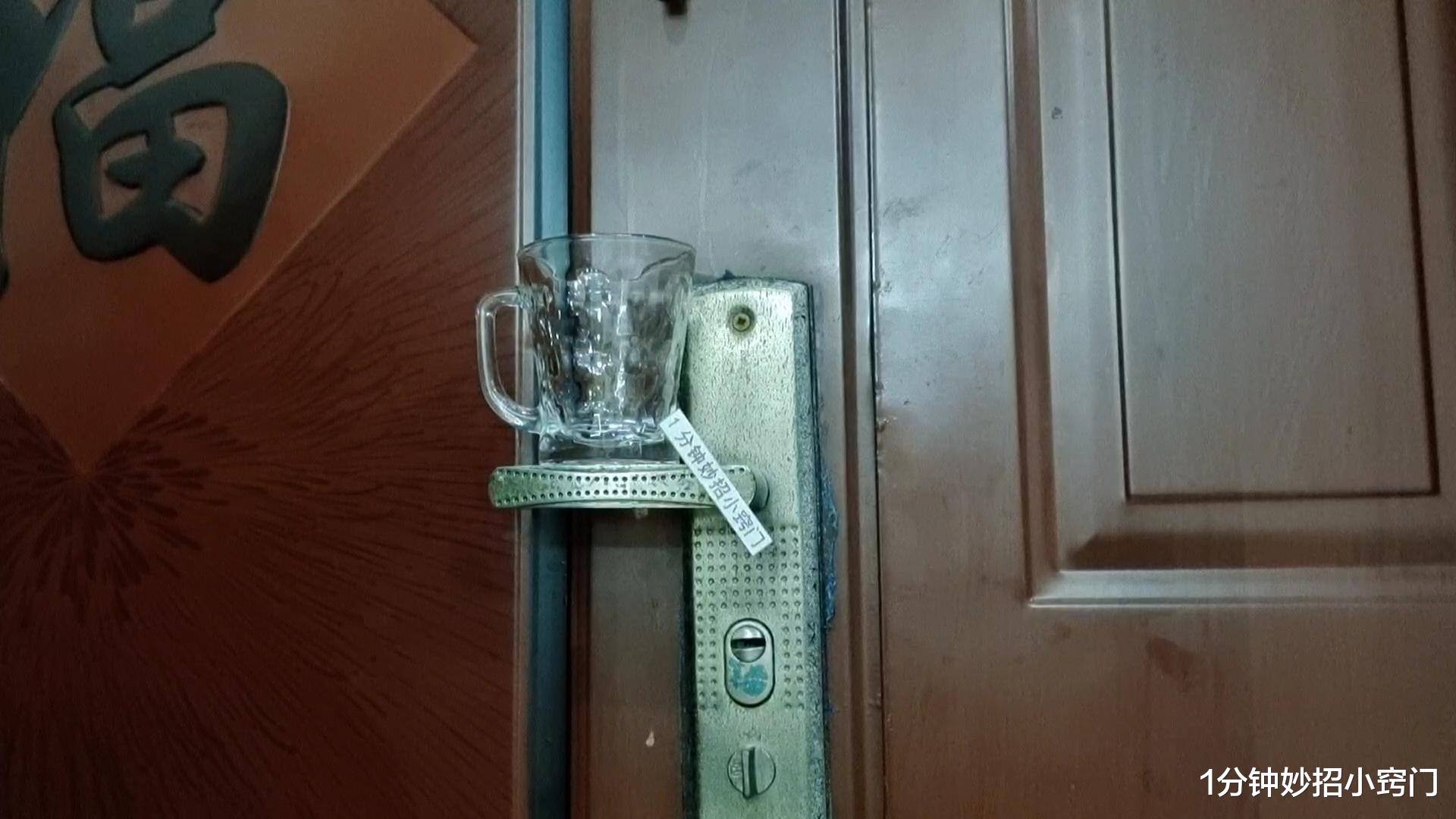 才发现,在门把手上放一个衣架,效果是真的厉害,回家抓紧试一试