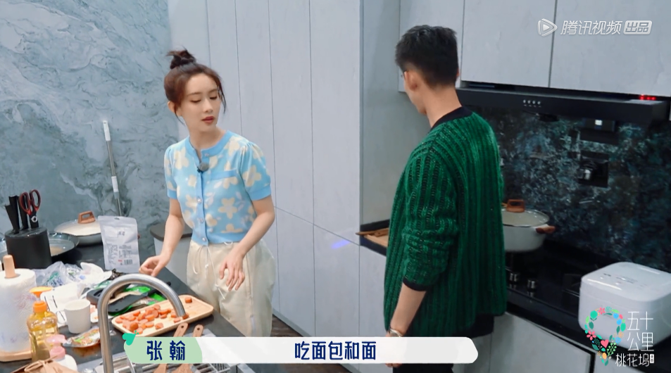 苏芒|苏芒吃便宜鸡蛋，宋丹丹连冻坏的菜都不舍得扔，哪有1天花650元？