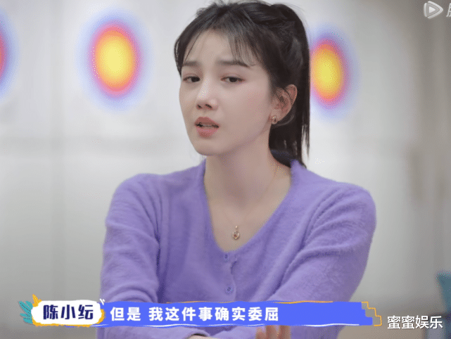 陈小纭|陈小纭有洁癖家小又整洁,最穷时三个月赚2万,自称演技不输孙俪