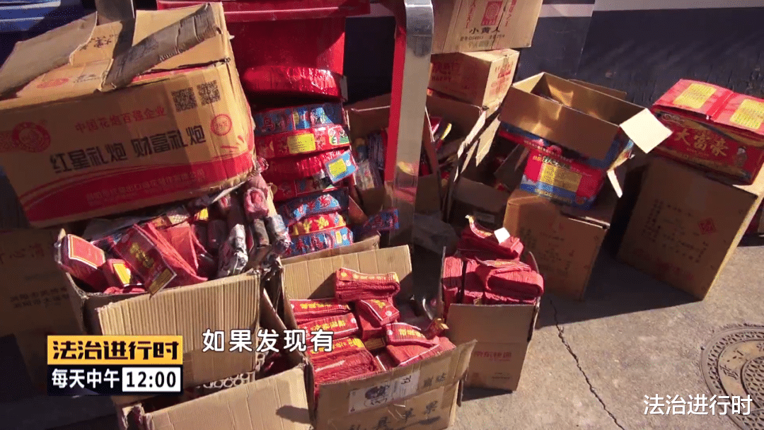法治进行时 车里放13箱劣质烟花、房子里堆了130箱,北京警方拘留两男子