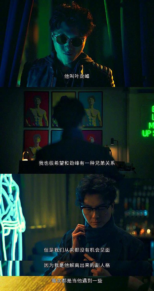 刑侦日记|豆瓣8.4 复杂得不像港剧的《刑侦日记》你看晕了吗?