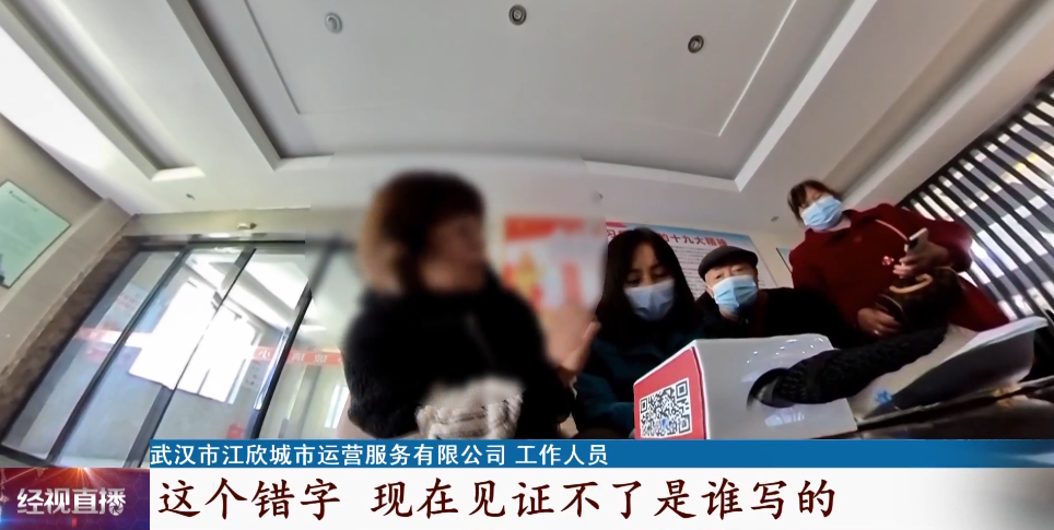 重庆|为了证明“我是我”，男子急得睡不着觉
