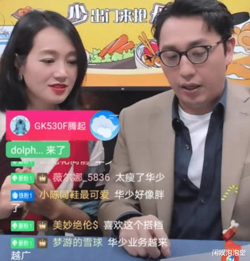 华少|从“中国好舌头”到无人问津，高以翔去世后，快嘴华少去哪里了？