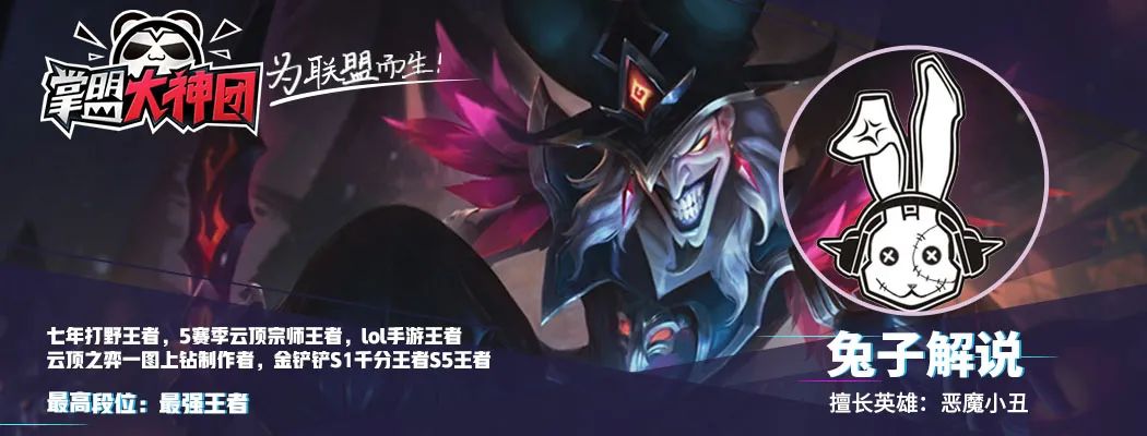 提莫|英雄联盟手游可爱不是错，小蘑菇也有大威力，提莫的正确玩法