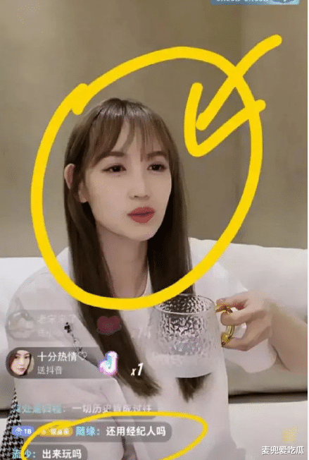 马蓉|马蓉离婚后首次直播？网友大喊潘金莲，开播不到半小时落荒而逃？