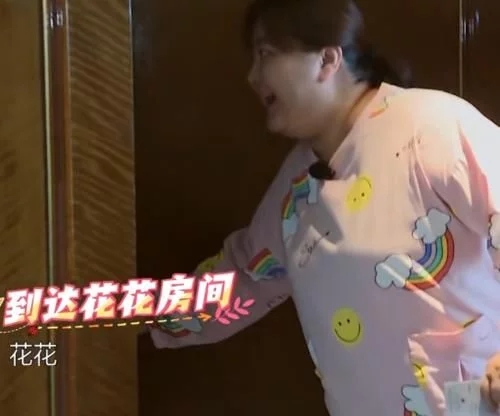 婚变|贾玲闯进华晨宇房间，慌得花花来不及掩盖床单痕迹，结过婚的心照不宣