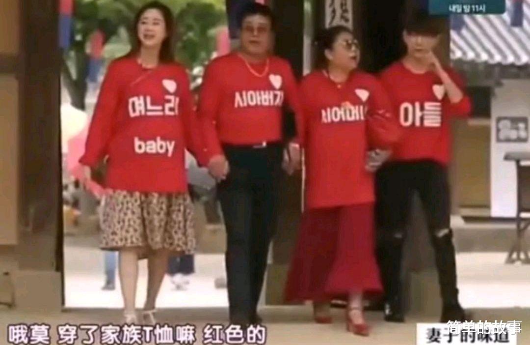 刘荷娜|媳妇躺在公公腿上引热议：关系再好也不会那么亲热，亲爹都不能