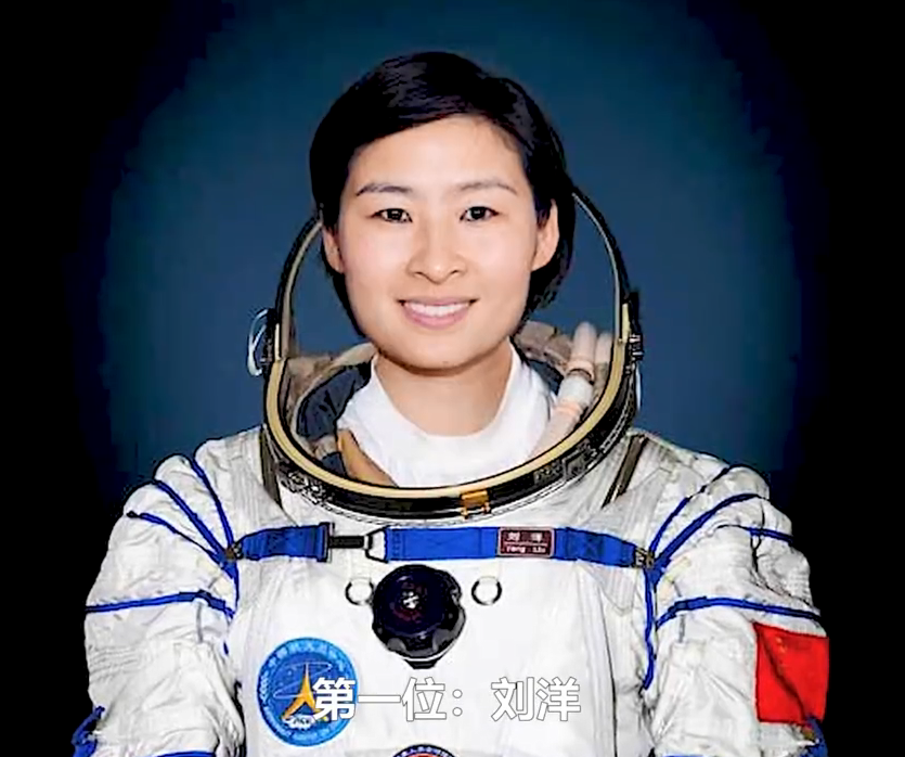 美国航天局|我国三位航天女英雄你了解多少？