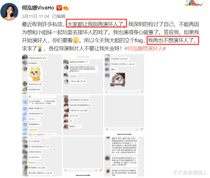 何泓姗|要不是演了太多“坏女人”，凭她的长相早就火成第二个赵丽颖了