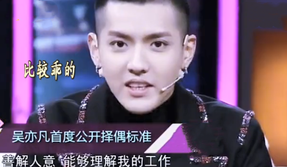 冯小刚|吴亦凡是什么样的人?当年何炅、黄磊和鹿晗不都告诉你们了吗?