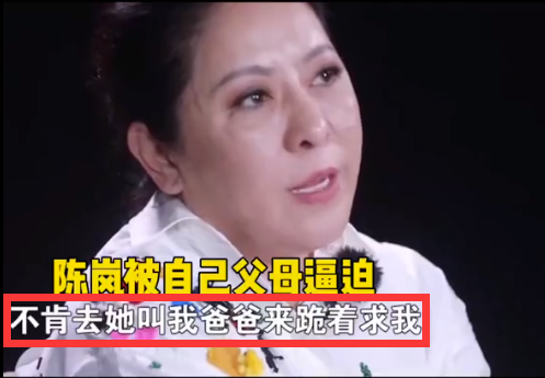 陈岚|亲妈当年跪地逼做舞女,不肯去后爸爸也跪地逼求,向太的非凡人生