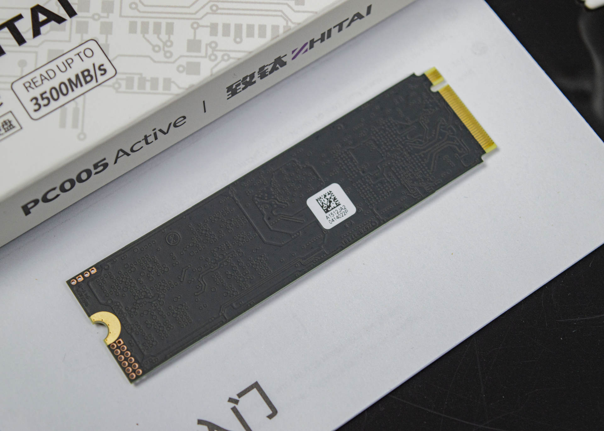 创维|致钛PC005 Active  512G M.2固态硬盘开箱体验
