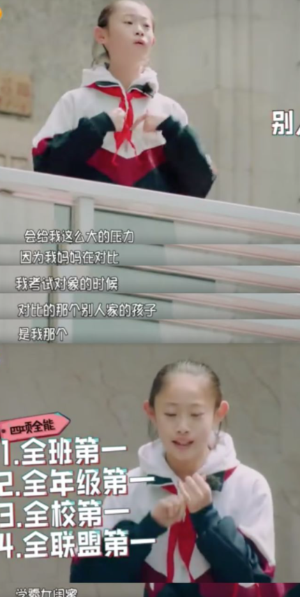 小怪兽情感|为了能做“别人家的孩子”，我骗了爸妈十年，最后，后悔不已