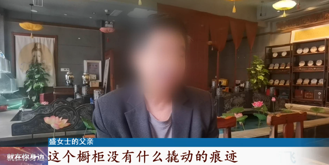男子洗浴中心内消费,离开时,价值11万的名表竟不翼而飞