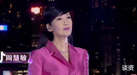 周慧敏|54岁周慧敏献唱冻到发抖，生图眼皮松垮，女神竟老了一大圈