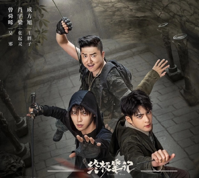 关晓彤|《盗墓笔记》藏海花篇即将开拍，网友：肖宇梁后再无张起灵