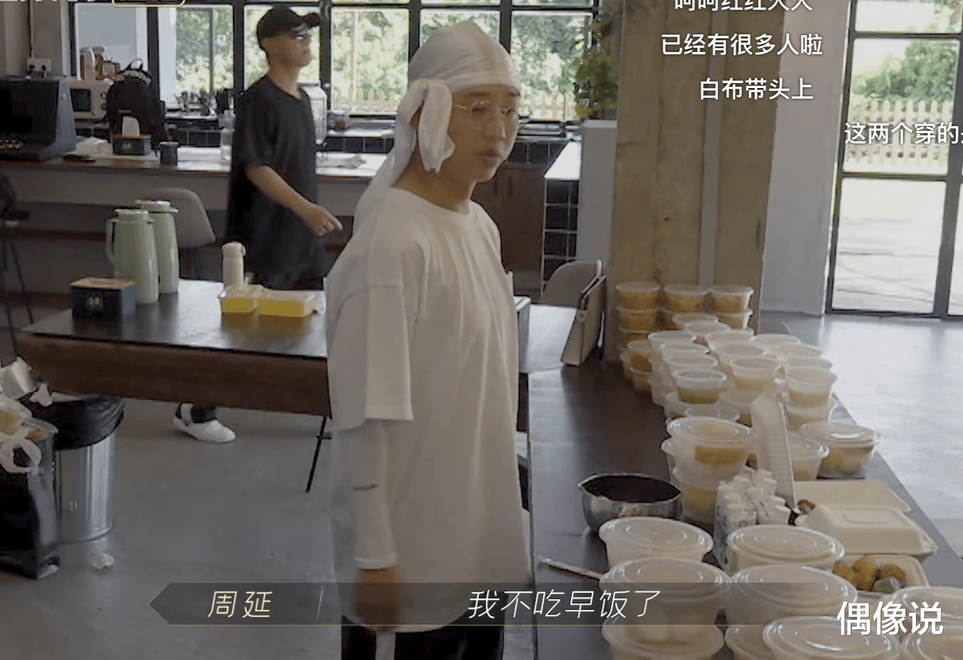 哥哥|《哥哥》起床第一件事：林志炫飙歌，言承旭独处，赵文卓最自律