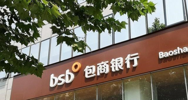 理财 储户们存款时要多留意，多家银行已被处罚，很多人至今还蒙在鼓里