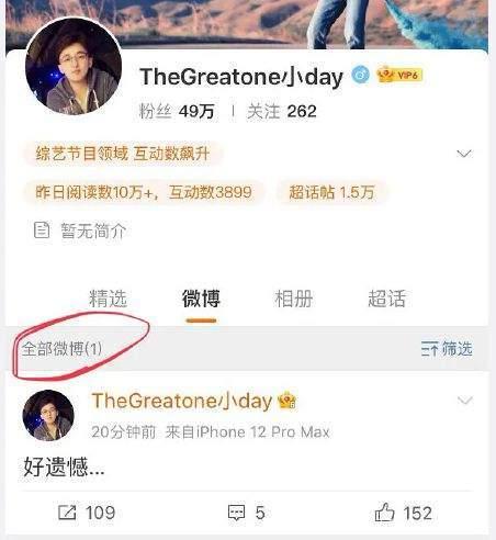 奔跑吧兄弟|《跑男》和baby经纪人疑似互撕后，陈赫邓超鹿晗合体，真是讽刺啊