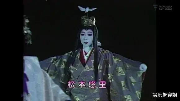 张纪中|竟让丰田太子爷放弃联姻三井，这个宝冢美女什么来头