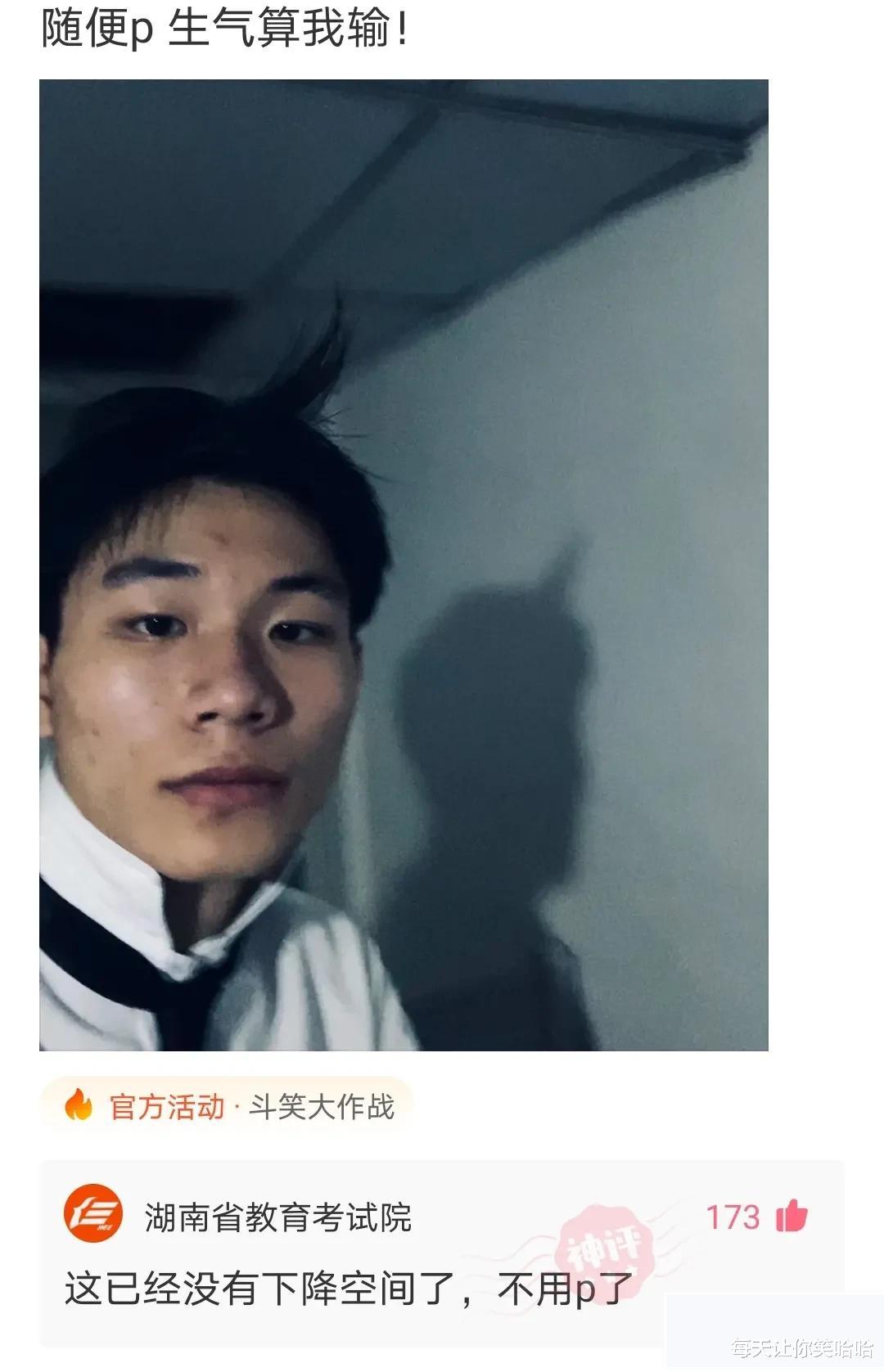 神回复 神回复:你们说如果他带上这套装备,能打到哪里?神评绝了