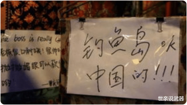 尼泊爾貼出“中文標語”，讓中國遊客忍不住大笑，日本人卻很生氣-圖4