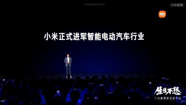 小米科技|小米汽车能否把新能源汽车价格打下来?