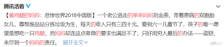 山河令|郑爽高达208万的日薪，戳痛了无数人的心：原来，世界竟如此割裂