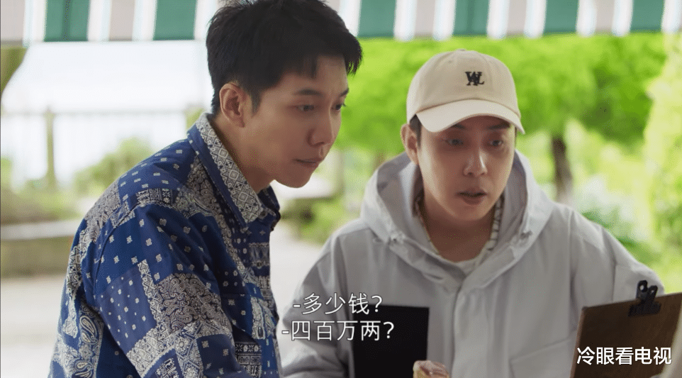 世界观|《新世界：虚拟货币争霸战》，在综艺中打造虚拟的游戏世界