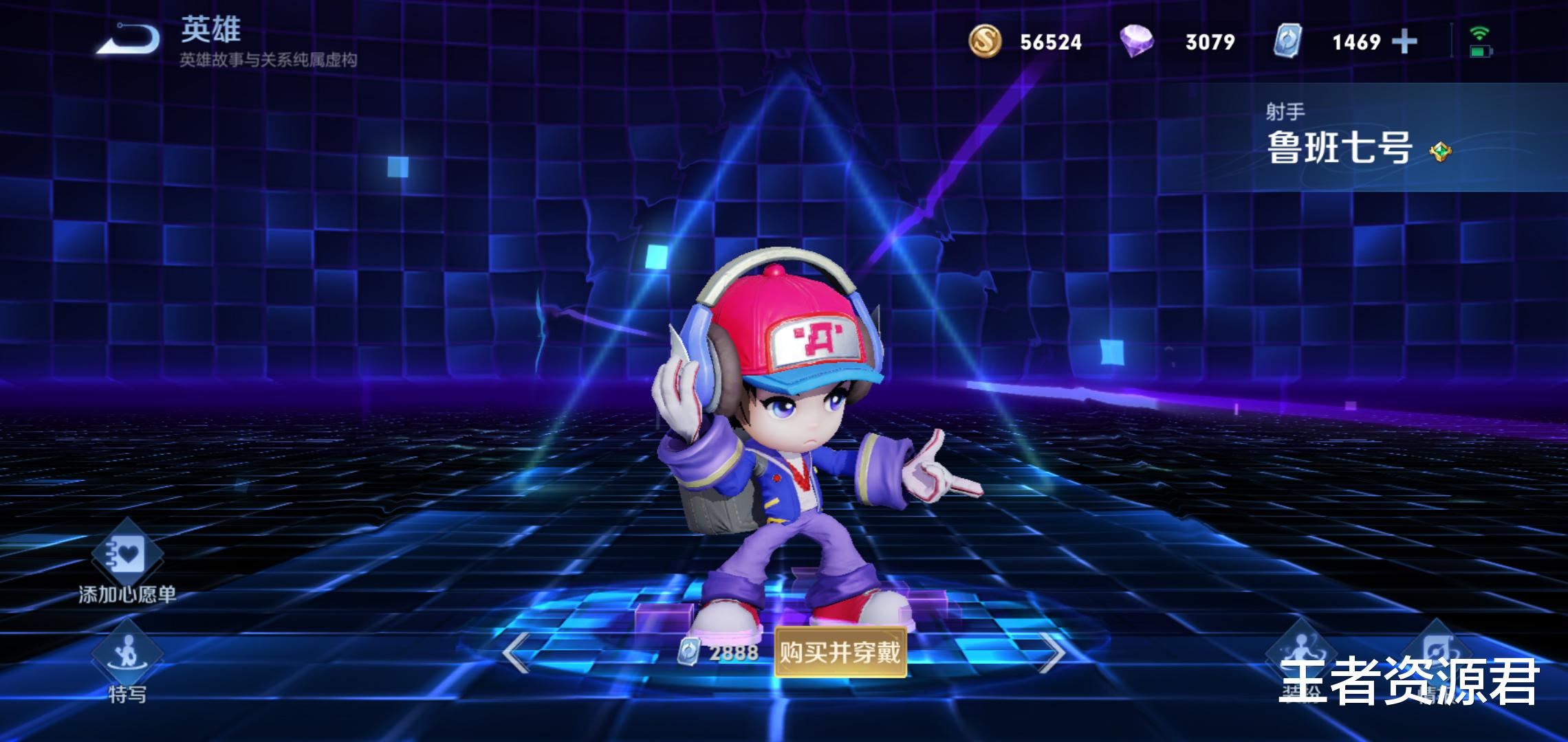 电玩|王者荣耀:14号猎龙者下架,街霸凉了,备好288换电玩