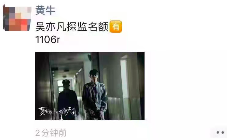 吴亦凡|吴亦凡被刑拘，何止是大快人心