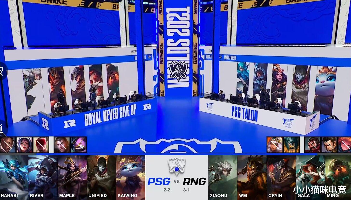 RNG|RNG击败PSG晋级八强！小虎采访真实Wei直言LPL队伍问题 Letme指出隐患