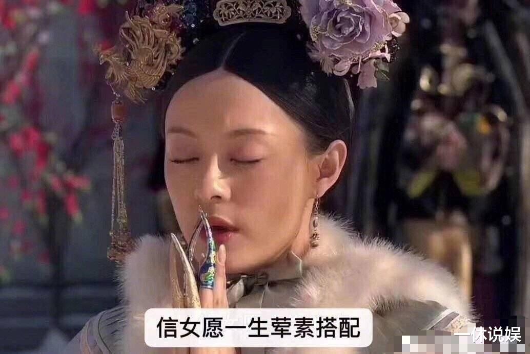 杨幂|张静初发文倡导吃素食，炸出一筐瓜，众多明星受牵连打脸